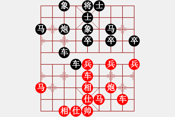 象棋棋谱图片：青海 郭海军 和 甘肃 李家华 - 步数：40 