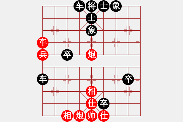 象棋棋譜圖片：shunw先負(fù)兵工廠 - 步數(shù)：100 