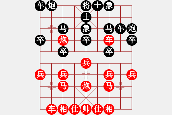 象棋棋譜圖片：shunw先負(fù)兵工廠 - 步數(shù)：20 