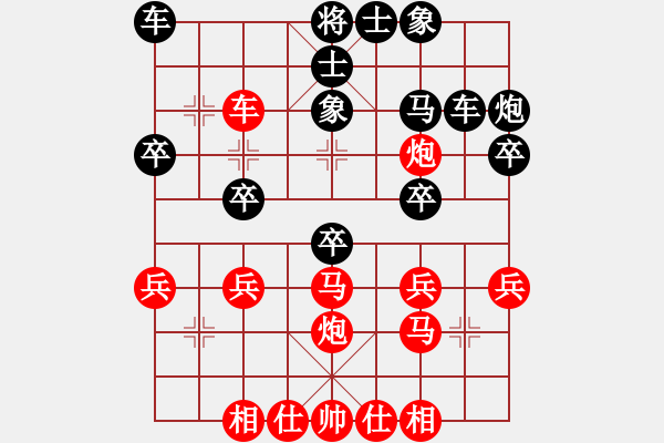 象棋棋譜圖片：shunw先負(fù)兵工廠 - 步數(shù)：30 