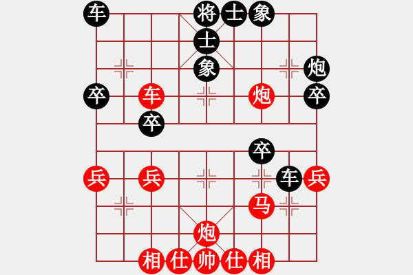 象棋棋譜圖片：shunw先負(fù)兵工廠 - 步數(shù)：40 