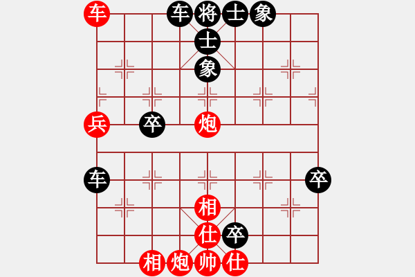 象棋棋譜圖片：shunw先負(fù)兵工廠 - 步數(shù)：90 