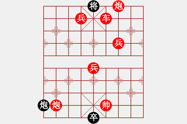 象棋棋譜圖片：第334關(guān) 火燒藤甲 - 步數(shù)：20 