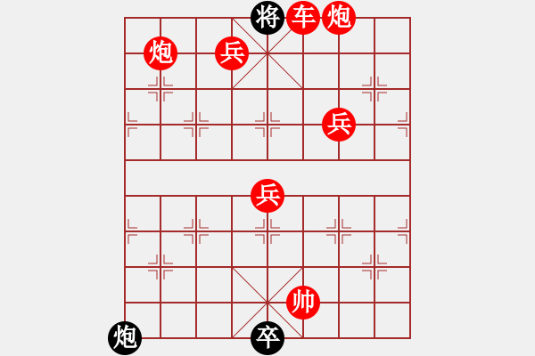 象棋棋譜圖片：第334關(guān) 火燒藤甲 - 步數(shù)：23 