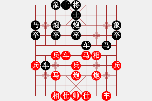 象棋棋譜圖片：20160401 1236 ◆棋◆書劍棋緣[632456652] - 清心[243495643].p - 步數(shù)：30 