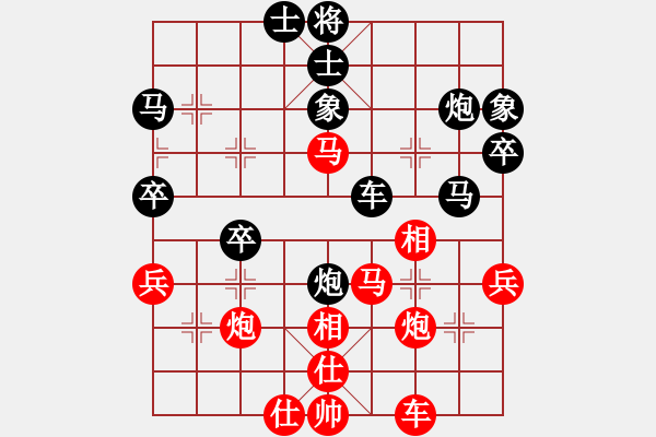 象棋棋譜圖片：20160401 1236 ◆棋◆書劍棋緣[632456652] - 清心[243495643].p - 步數(shù)：50 