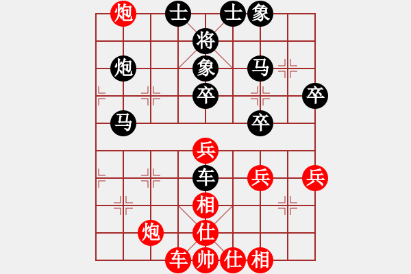 象棋棋譜圖片：娘子(9星)-和-江南小浪蝶(9星) - 步數(shù)：40 