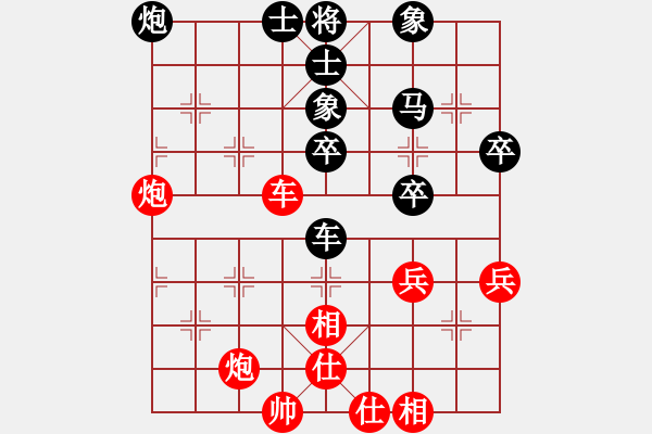 象棋棋譜圖片：娘子(9星)-和-江南小浪蝶(9星) - 步數(shù)：50 