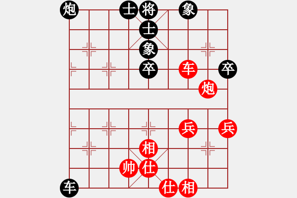 象棋棋譜圖片：娘子(9星)-和-江南小浪蝶(9星) - 步數(shù)：59 