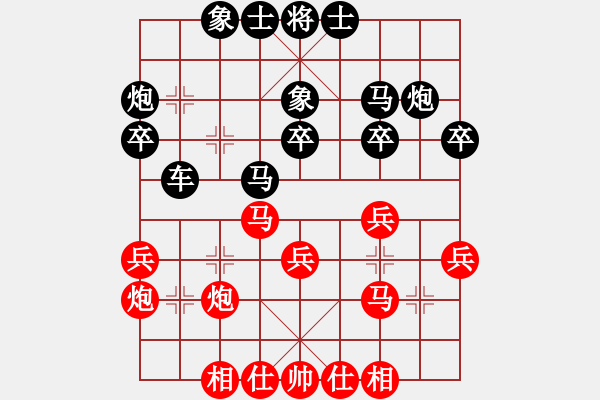 象棋棋譜圖片：王金榮 先負(fù) 王陽(yáng)俊 - 步數(shù)：30 