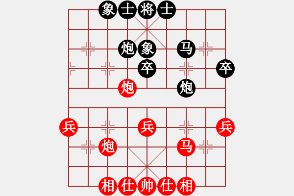 象棋棋譜圖片：王金榮 先負(fù) 王陽(yáng)俊 - 步數(shù)：40 