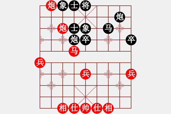 象棋棋譜圖片：王金榮 先負(fù) 王陽(yáng)俊 - 步數(shù)：60 