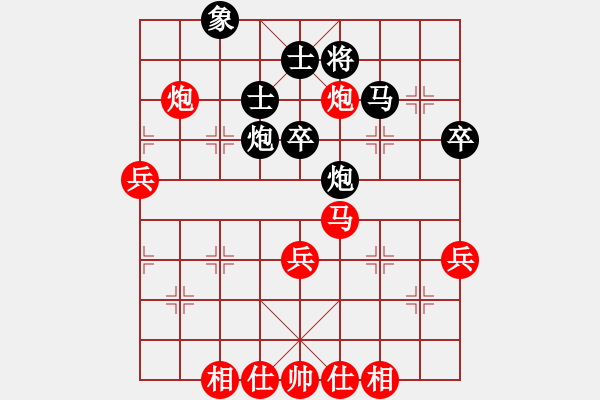 象棋棋譜圖片：王金榮 先負(fù) 王陽(yáng)俊 - 步數(shù)：70 