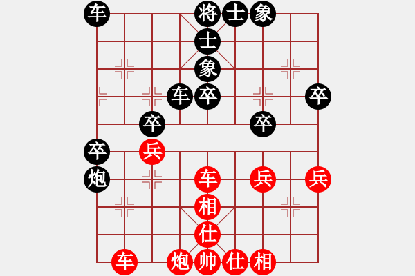 象棋棋譜圖片：屏風(fēng)馬應(yīng)中炮橫車進(jìn)中兵（黑勝） - 步數(shù)：40 