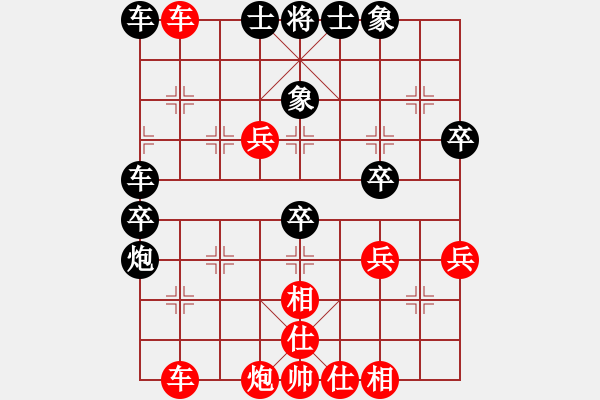 象棋棋譜圖片：屏風(fēng)馬應(yīng)中炮橫車進(jìn)中兵（黑勝） - 步數(shù)：50 