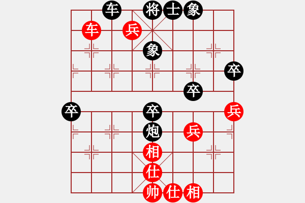 象棋棋譜圖片：屏風(fēng)馬應(yīng)中炮橫車進(jìn)中兵（黑勝） - 步數(shù)：70 