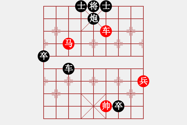 象棋棋譜圖片：找男人下棋紅負(fù)葬心【中炮右橫車對(duì)屏風(fēng)馬】 - 步數(shù)：102 