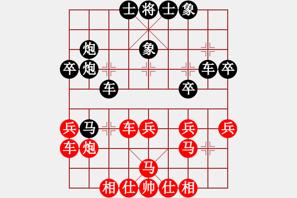 象棋棋譜圖片：找男人下棋紅負(fù)葬心【中炮右橫車對(duì)屏風(fēng)馬】 - 步數(shù)：30 