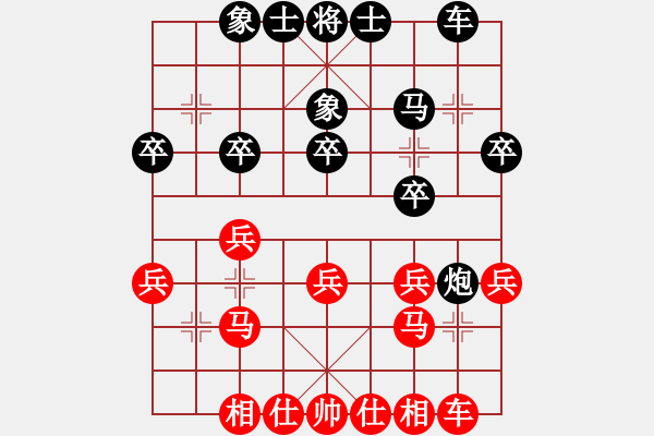 象棋棋譜圖片：吃馬二進(jìn)三對卒7進(jìn)1之炮2進(jìn)4之炮2平5之馬8進(jìn)2 - 步數(shù)：20 