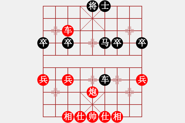 象棋棋譜圖片：橫才俊儒[292832991] -VS- 飄雨[981585826] - 步數(shù)：40 