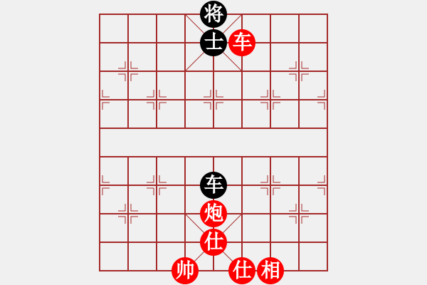 象棋棋譜圖片：橫才俊儒[292832991] -VS- 飄雨[981585826] - 步數(shù)：67 