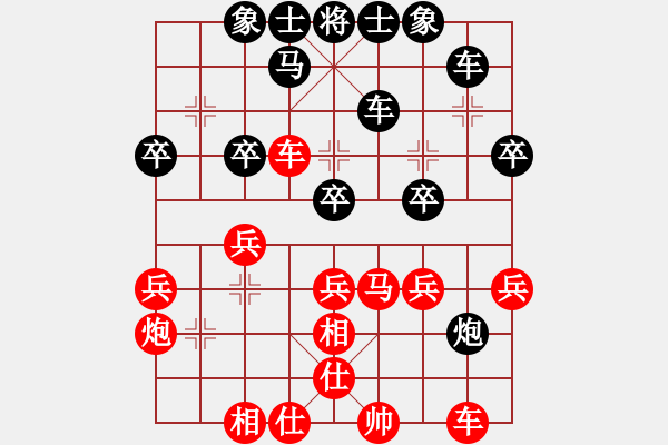 象棋棋譜圖片：上華山看看 h feir - 步數(shù)：40 