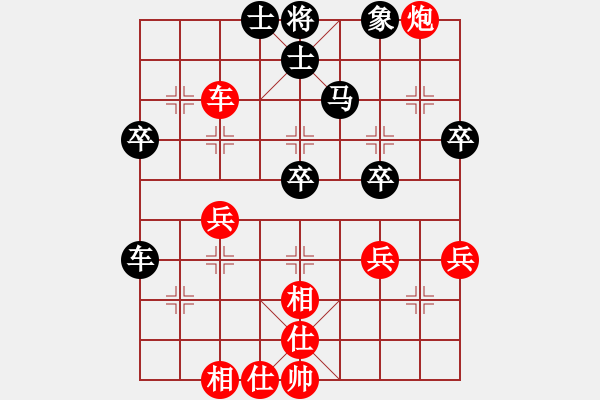 象棋棋譜圖片：上華山看看 h feir - 步數(shù)：53 