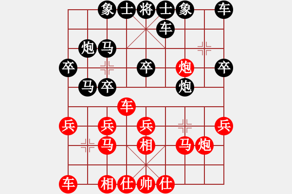 象棋棋譜圖片：銀川狼王(5段)-負(fù)-十仔吳(9段) - 步數(shù)：20 