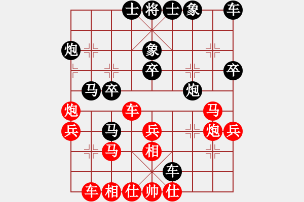 象棋棋譜圖片：銀川狼王(5段)-負(fù)-十仔吳(9段) - 步數(shù)：30 