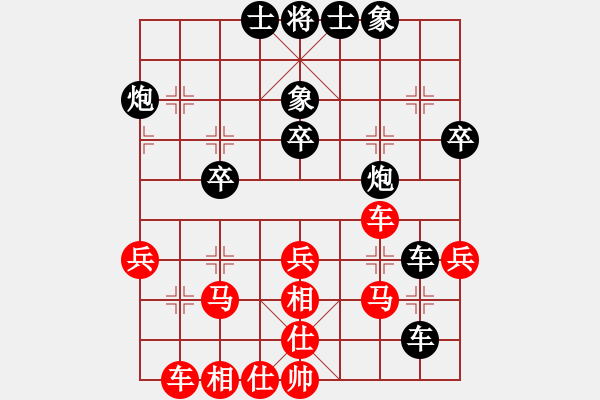 象棋棋譜圖片：銀川狼王(5段)-負(fù)-十仔吳(9段) - 步數(shù)：40 