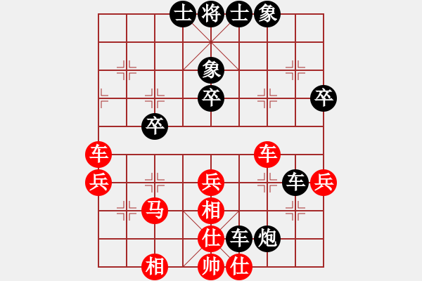 象棋棋譜圖片：銀川狼王(5段)-負(fù)-十仔吳(9段) - 步數(shù)：50 