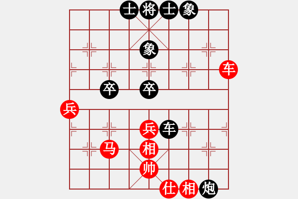 象棋棋譜圖片：銀川狼王(5段)-負(fù)-十仔吳(9段) - 步數(shù)：70 