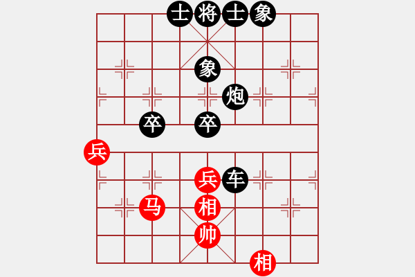 象棋棋譜圖片：銀川狼王(5段)-負(fù)-十仔吳(9段) - 步數(shù)：74 