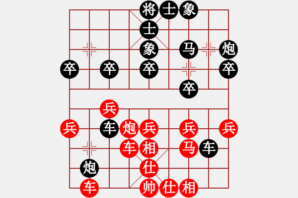 象棋棋譜圖片：1 - 步數(shù)：30 