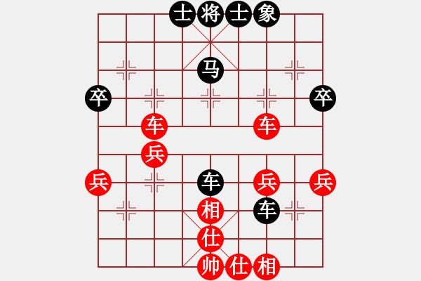 象棋棋譜圖片：1 - 步數(shù)：50 