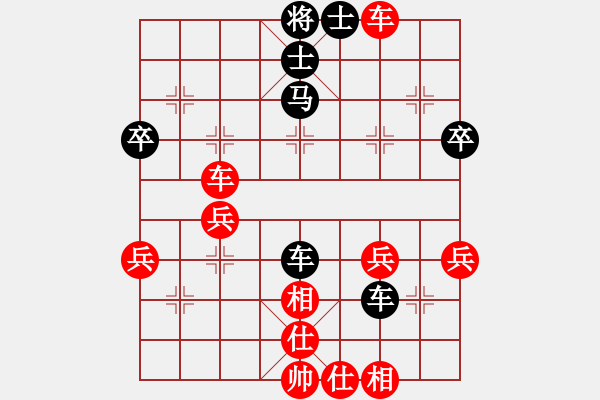 象棋棋譜圖片：1 - 步數(shù)：60 