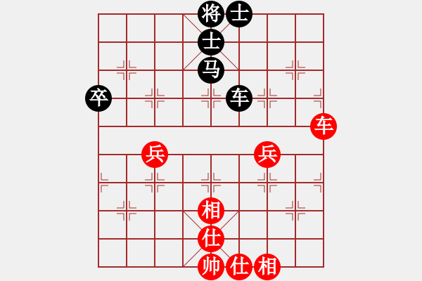 象棋棋譜圖片：1 - 步數(shù)：74 