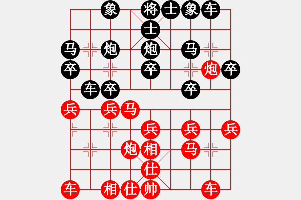 象棋棋譜圖片：廈門象嶼 陳泓盛 勝 上海金外灘 謝靖 - 步數(shù)：20 