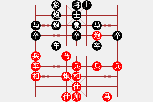 象棋棋譜圖片：廈門象嶼 陳泓盛 勝 上海金外灘 謝靖 - 步數(shù)：30 