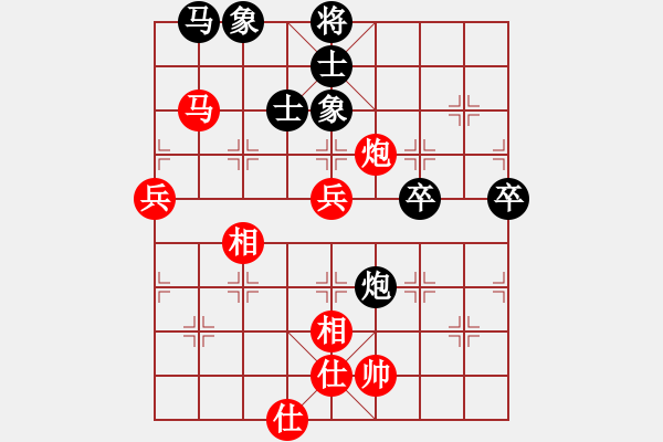 象棋棋譜圖片：廈門象嶼 陳泓盛 勝 上海金外灘 謝靖 - 步數(shù)：70 