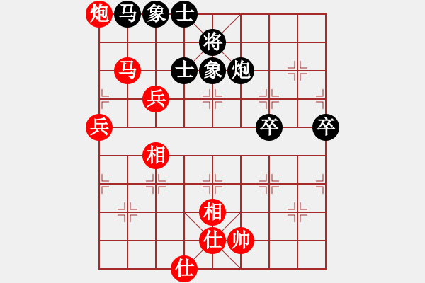 象棋棋譜圖片：廈門象嶼 陳泓盛 勝 上海金外灘 謝靖 - 步數(shù)：80 