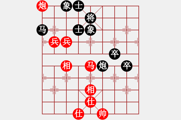 象棋棋譜圖片：廈門象嶼 陳泓盛 勝 上海金外灘 謝靖 - 步數(shù)：90 