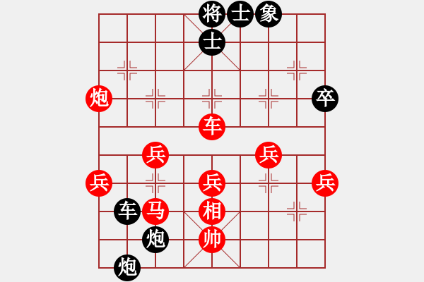 象棋棋譜圖片：步步棄贏(2段)-勝-永康蟲蟲蟲(4段) - 步數(shù)：50 