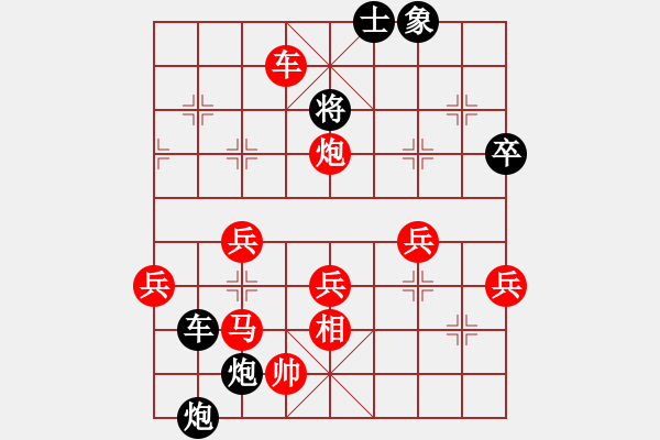 象棋棋譜圖片：步步棄贏(2段)-勝-永康蟲蟲蟲(4段) - 步數(shù)：60 