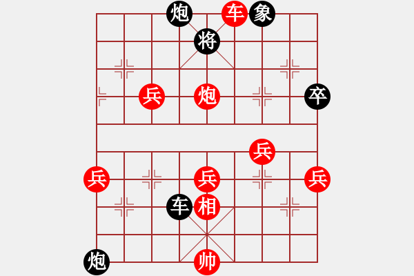 象棋棋譜圖片：步步棄贏(2段)-勝-永康蟲蟲蟲(4段) - 步數(shù)：80 