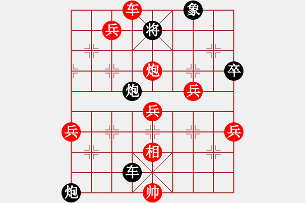 象棋棋譜圖片：步步棄贏(2段)-勝-永康蟲蟲蟲(4段) - 步數(shù)：90 