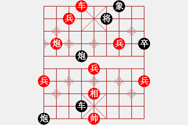 象棋棋譜圖片：步步棄贏(2段)-勝-永康蟲蟲蟲(4段) - 步數(shù)：93 