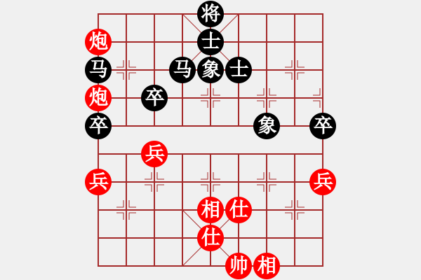 象棋棋譜圖片：開局破綻(9星)-和-海下天(9星) - 步數(shù)：100 