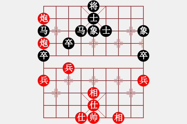 象棋棋譜圖片：開局破綻(9星)-和-海下天(9星) - 步數(shù)：110 