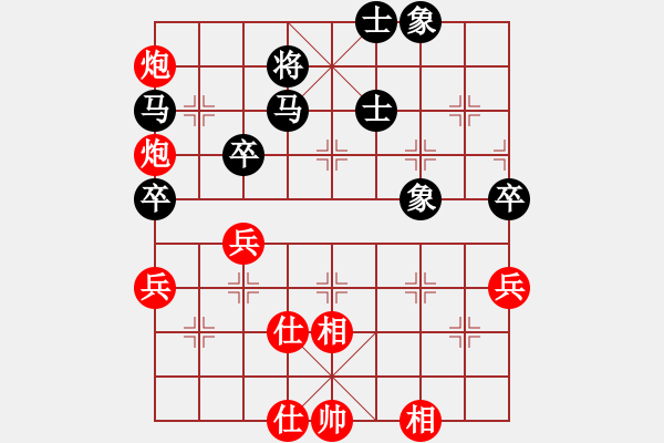 象棋棋譜圖片：開局破綻(9星)-和-海下天(9星) - 步數(shù)：120 